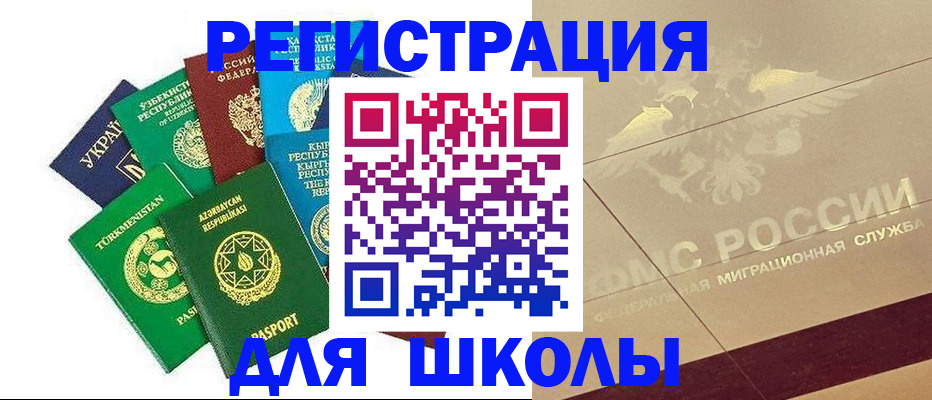 прописка штамп в Кирсе