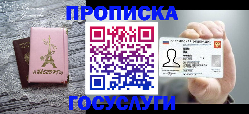 регистрация в Кирсе