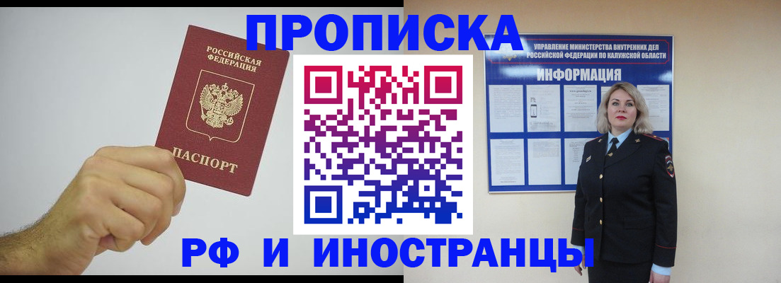 регистрация в Кирсе